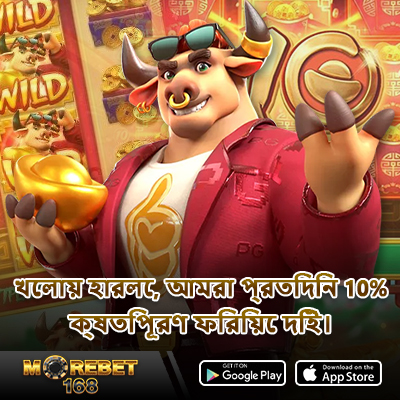 demo slot tergacor maxwin
