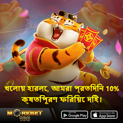demo slot tergacor